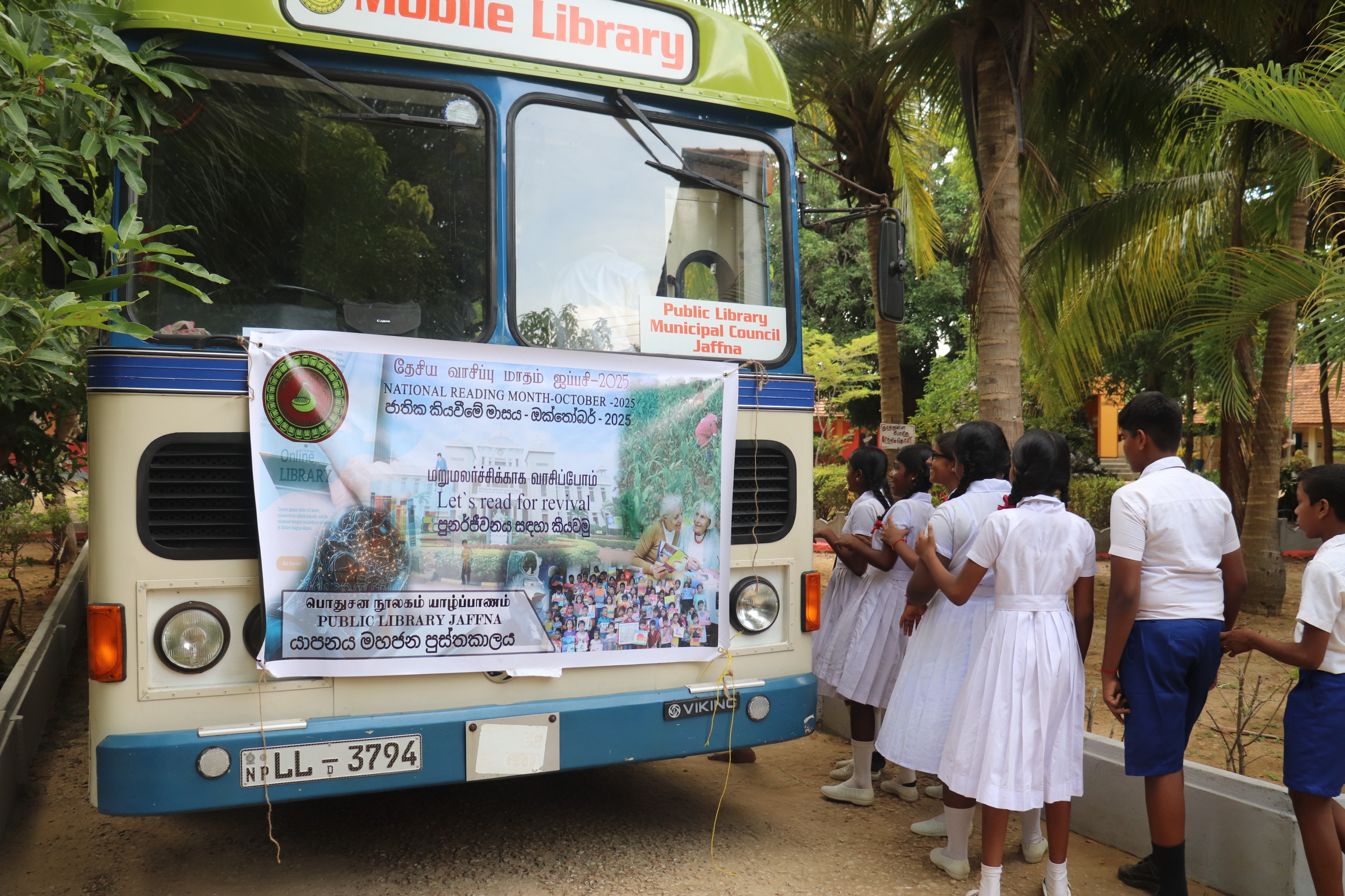 Mobile Service – Mathagal St. Joseph’s Maha Vidyalayam